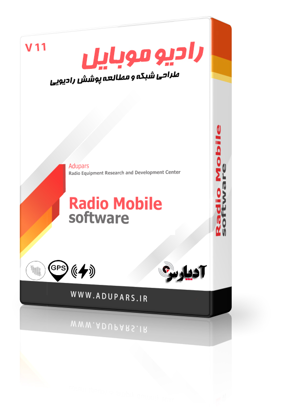 نرم افزار رادیو موبایل 